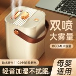 加湿器家用办公大雾量卧室静音婴儿孕妇桌面净化空气恒湿香薰一体