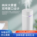 新款桌面车载家用加湿器大喷雾 小型空气净化静音加湿器厂家