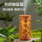 新款竹韵加湿器家用卧室补水仪 USB便携静音喷雾器仿真绿植加湿器