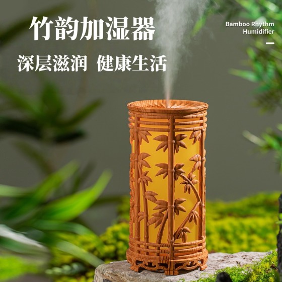 新款竹韵加湿器家用卧室补水仪 USB便携静音喷雾器仿真绿植加湿器