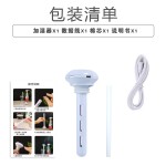 落雨伞加湿器 通用迷你喷雾USB旅游便捷创意矿泉水瓶加湿棒 车载