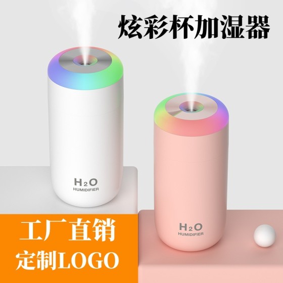 爆款车载炫彩杯加湿器家用卧室桌面小型usb 迷你便携式空气加湿器