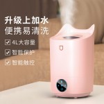 新款智能触控加湿器 4L大容量桌面家用办公室静音香薰空气加湿器