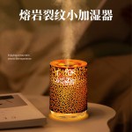新款熔岩裂纹小型加湿器家用办公室桌面大容量 USB加湿器工厂直供