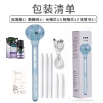 星空棒加湿器家用卧室迷你学生香薰精油车载加湿器户外办公室大雾