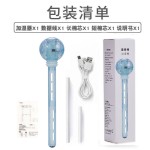 星空棒加湿器家用卧室迷你学生香薰精油车载加湿器户外办公室大雾
