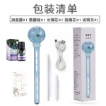 星空棒加湿器家用卧室迷你学生香薰精油车载加湿器户外办公室大雾