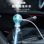 星空棒加湿器家用卧室迷你学生香薰精油车载加湿器户外办公室大雾