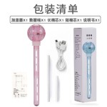 星空棒加湿器家用卧室迷你学生香薰精油车载加湿器户外办公室大雾