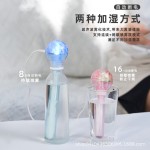 星空棒加湿器家用卧室迷你学生香薰精油车载加湿器户外办公室大雾