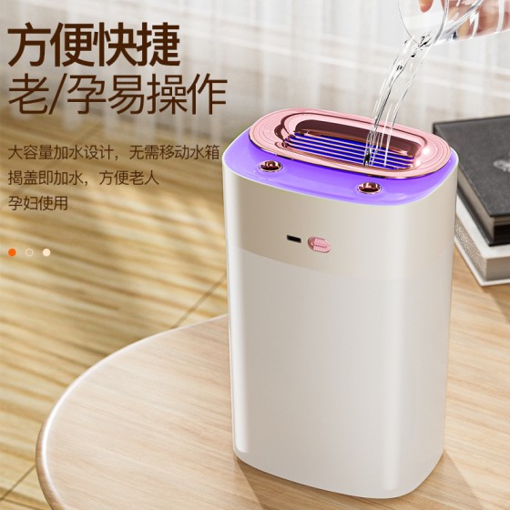 批发2023新款加湿器家用大容量喷雾器卧室大雾量空气加湿器代发
