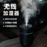 小型无线加湿器usb充电便携式办公室桌面空气喷雾家用静音香薰