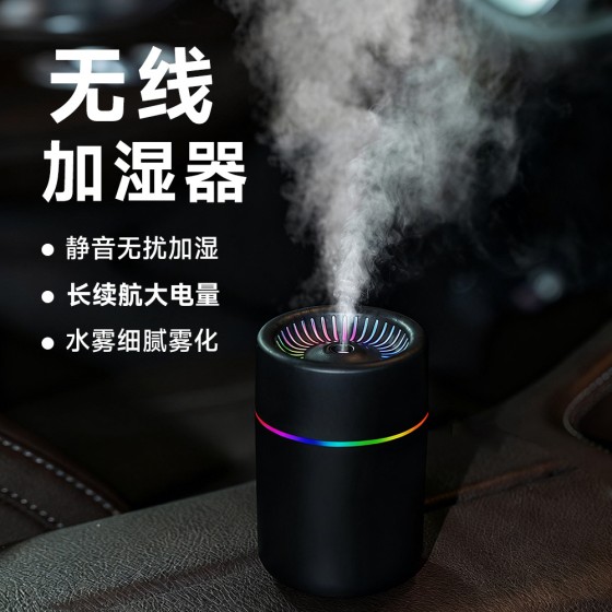 小型无线加湿器usb充电便携式办公室桌面空气喷雾家用静音香薰