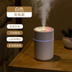 小型无线加湿器usb充电便携式办公室桌面空气喷雾家用静音香薰