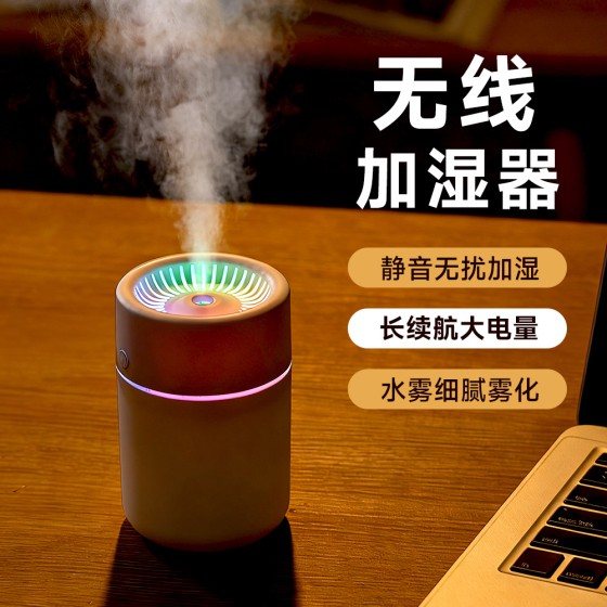 小型无线加湿器usb充电便携式办公室桌面空气喷雾家用静音香薰
