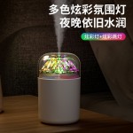 新款创意炫彩小型加湿器USB车载桌面家用空气大喷雾补水跨境静音