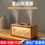 雪山桌面空气加湿器家用卧室大雾量大容量跨境双喷氛围夜灯香薰机
