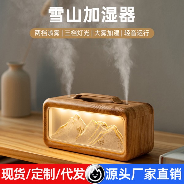 雪山桌面空气加湿器家用卧室大雾量大容量跨境双喷氛围夜灯香薰机