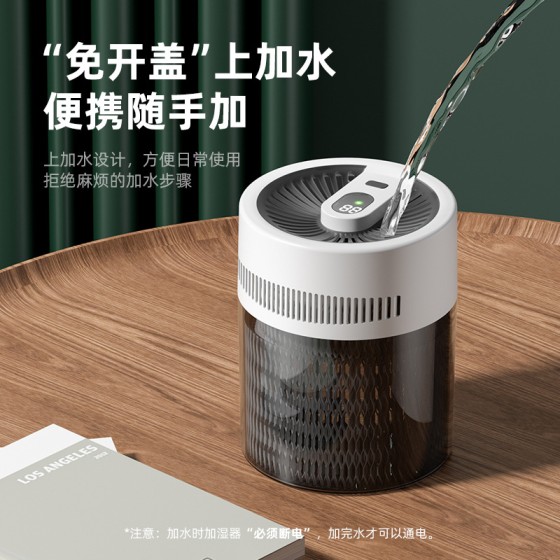 新款无雾加湿器蒸发式家用卧室加湿器 桌面大容量加湿机