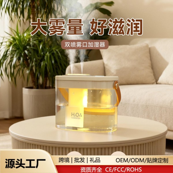 2025新款数显双喷加湿器家用大雾量空气净化器桌面空调加湿器跨境