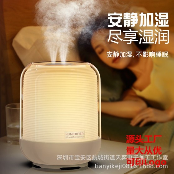 跨境新款大容量双喷口加湿器家用卧室灯笼礼品香薰款静音保湿便携