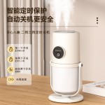 2024创意双喷加湿器定时支架旋转加湿器静音大容量家用桌面加湿器