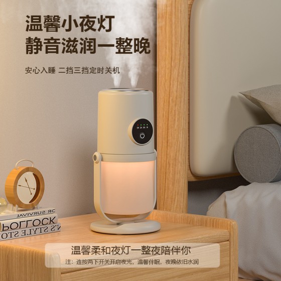 2024创意双喷加湿器定时支架旋转加湿器静音大容量家用桌面加湿器