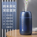 新款七色氛围灯加湿器usb大容量家用卧室办公室小夜灯数显加湿器