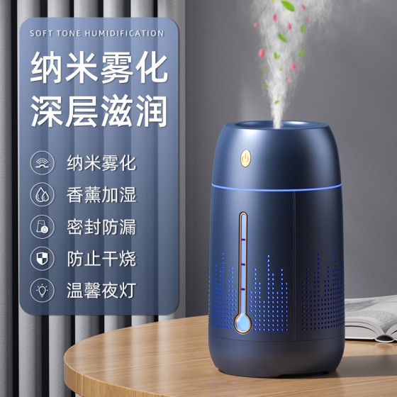 新款七色氛围灯加湿器usb大容量家用卧室办公室小夜灯数显加湿器