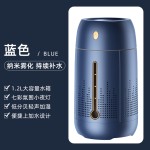 新款七色氛围灯加湿器usb大容量家用卧室办公室小夜灯数显加湿器