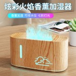 2026跨境新款云朵加湿器 家用卧室扩香机小型便携usb火焰香薰机