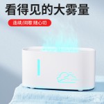 2026跨境新款云朵加湿器 家用卧室扩香机小型便携usb火焰香薰机