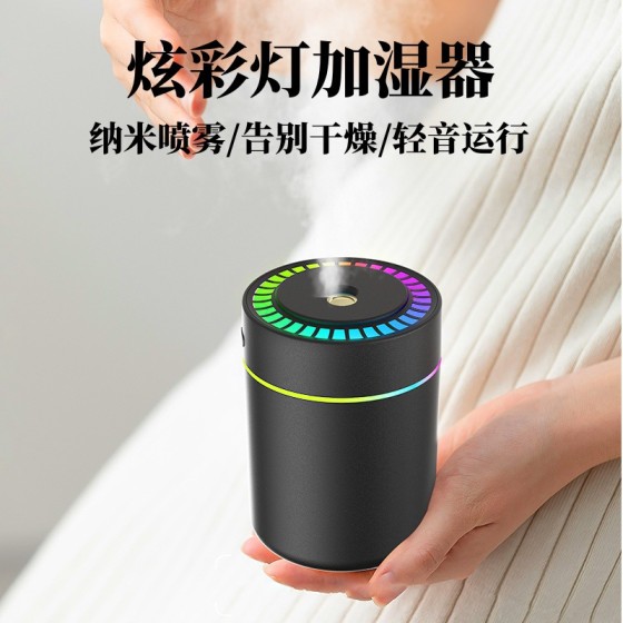 爆款炫彩灯usb迷你加湿器家用卧室桌面便携式 车载小型空气加湿器