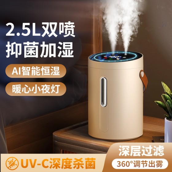 家用空气加湿器静音卧室大喷雾容量孕妇婴儿室内香薰补水加湿新款