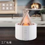 跨境新款火焰香薰加湿器卧室用小型客厅桌面家用篝火香薰加湿器 （含认证）