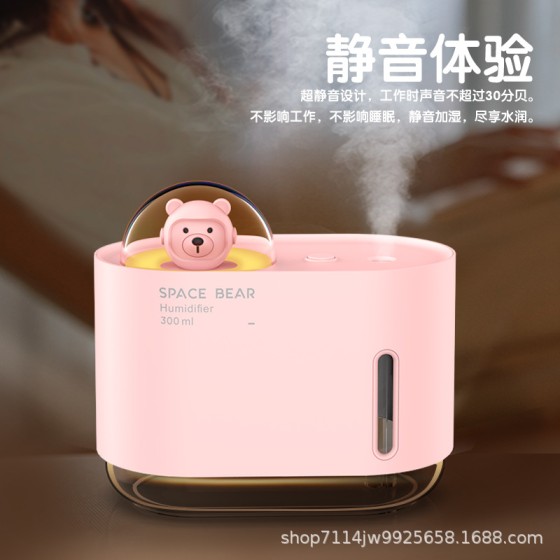 新款七彩氛围灯usb小熊加湿器桌面卧室宿舍车载便携式香薰机夜灯