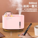 新款七彩氛围灯usb小熊加湿器桌面卧室宿舍车载便携式香薰机夜灯