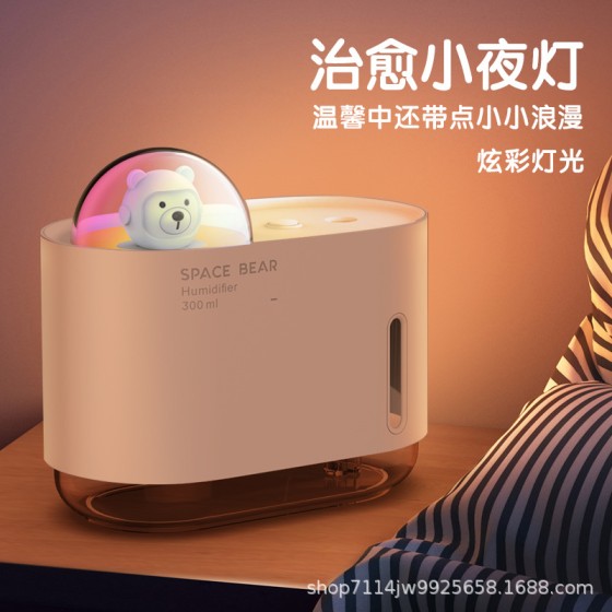 新款七彩氛围灯usb小熊加湿器桌面卧室宿舍车载便携式香薰机夜灯