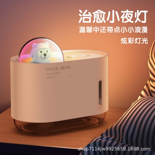 新款七彩氛围灯usb小熊加湿器桌面卧室宿舍车载便携式香薰机夜灯
