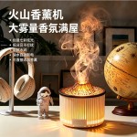 跨境火山香薰加湿器大雾量加湿器小型家用精油香薰机自动喷香扩香