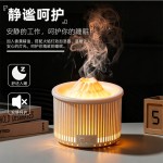 跨境火山香薰加湿器大雾量加湿器小型家用精油香薰机自动喷香扩香