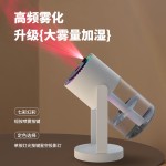 星空灯夜灯旋转加湿器喷雾车载空气家用客厅静音办公桌面加湿器