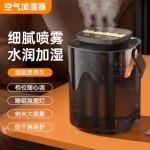 家用充电式大容量加湿器办公室三喷空气净化器大雾量带小夜灯跨境