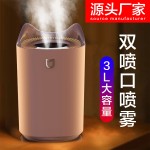 加湿器 USB七彩夜灯车载家用萌宠可爱兔子卡通静音卡通可爱加湿器