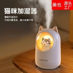 加湿器 USB七彩夜灯车载家用萌宠可爱兔子卡通静音卡通可爱加湿器