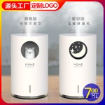 加湿器 USB七彩夜灯车载家用萌宠可爱兔子卡通静音卡通可爱加湿器