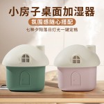 新款迷你桌面加湿器小型USB静音大雾量家用卧室七彩灯光加湿器