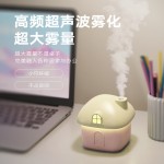 新款迷你桌面加湿器小型USB静音大雾量家用卧室七彩灯光加湿器