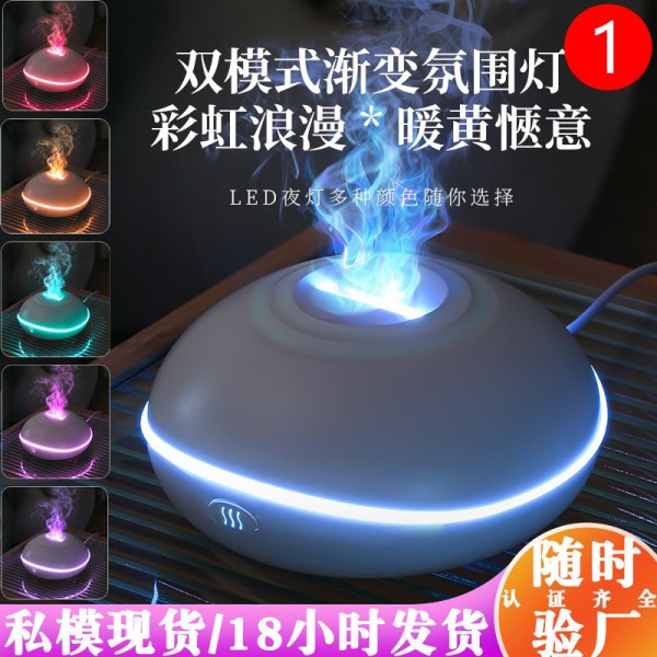 香薰机家用大雾量迷你车载香薰机扩香机USB火焰加湿器香薰机