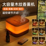 香薰机家用大雾量迷你车载香薰机扩香机USB火焰加湿器香薰机